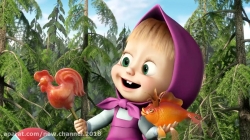 کارتون ماشا و میشا ❤ قسمت ۲۱۶ ❤